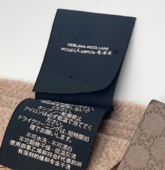 gucci classic stripe gucci print wool scarf neutral new with tag logo - Picture 8 of 8